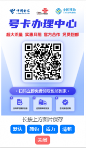 学生党专属号卡代理推荐流量卡-随身WiFi-卡号-兼职副业-注册卡-顶鸿物联顶鸿物联