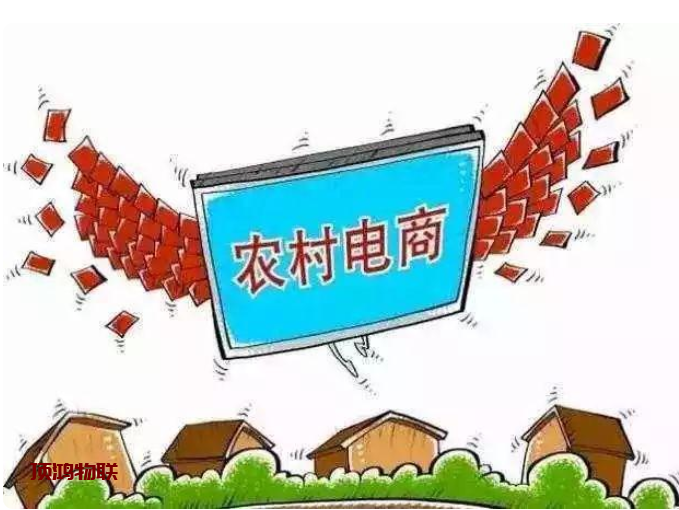 农村电商崛起的流量卡批发推荐流量卡-随身WiFi-卡号-兼职副业-注册卡-顶鸿物联顶鸿物联