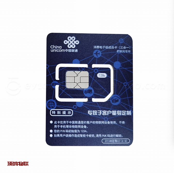 月租 9 元流量卡推荐​流量卡-随身WiFi-卡号-兼职副业-注册卡-顶鸿物联顶鸿物联
