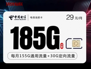 游戏玩家适用的流量卡流量卡-随身WiFi-卡号-兼职副业-注册卡-顶鸿物联顶鸿物联
