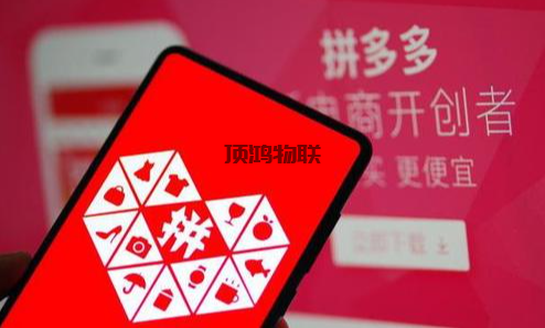 拼多多流量卡使用评价​流量卡-随身WiFi-卡号-兼职副业-注册卡-顶鸿物联顶鸿物联