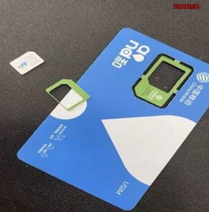 纯流量卡和电话卡的区别​流量卡-随身WiFi-卡号-兼职副业-注册卡-顶鸿物联顶鸿物联
