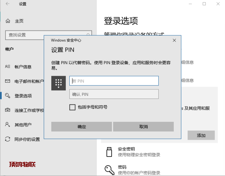 流量卡 PIN 码忘记怎么办​流量卡-随身WiFi-卡号-兼职副业-注册卡-顶鸿物联顶鸿物联