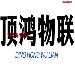 顶鸿物联创业论坛最新创业思路流量卡-随身WiFi-卡号-兼职副业-注册卡-顶鸿物联顶鸿物联