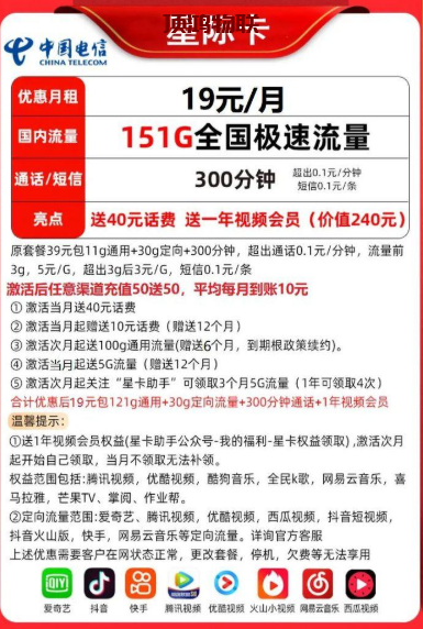电信流量卡通话时长套餐​流量卡-随身WiFi-卡号-兼职副业-注册卡-顶鸿物联顶鸿物联