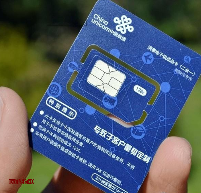 流量卡赠送语音通话分钟数​流量卡-随身WiFi-卡号-兼职副业-注册卡-顶鸿物联顶鸿物联