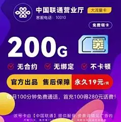 游戏加速专用流量卡推荐​流量卡-随身WiFi-卡号-兼职副业-注册卡-顶鸿物联顶鸿物联