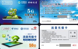 流量卡是否支持 VoLTE流量卡-随身WiFi-卡号-兼职副业-注册卡-顶鸿物联顶鸿物联