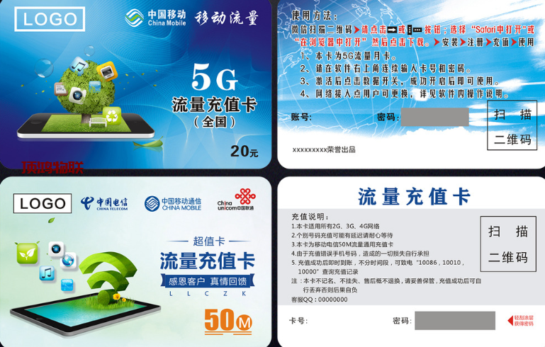 流量卡是否支持 VoLTE​流量卡-随身WiFi-卡号-兼职副业-注册卡-顶鸿物联顶鸿物联