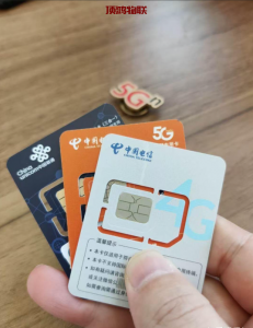 流量卡套餐自动续费设置流量卡-随身WiFi-卡号-兼职副业-注册卡-顶鸿物联顶鸿物联