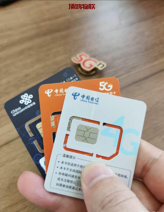 流量卡套餐自动续费设置​流量卡-随身WiFi-卡号-兼职副业-注册卡-顶鸿物联顶鸿物联
