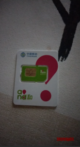 移动流量卡定向流量范围流量卡-随身WiFi-卡号-兼职副业-注册卡-顶鸿物联顶鸿物联