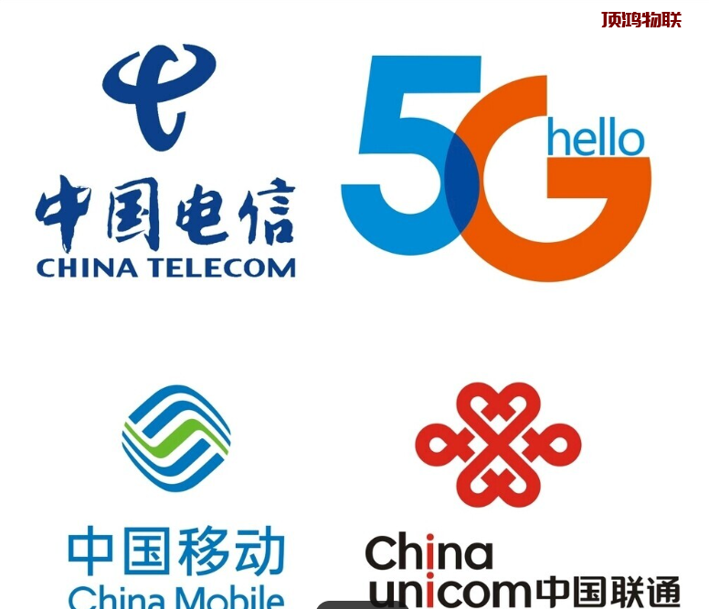 流量卡办理需要什么证件流量卡-随身WiFi-卡号-兼职副业-注册卡-顶鸿物联顶鸿物联