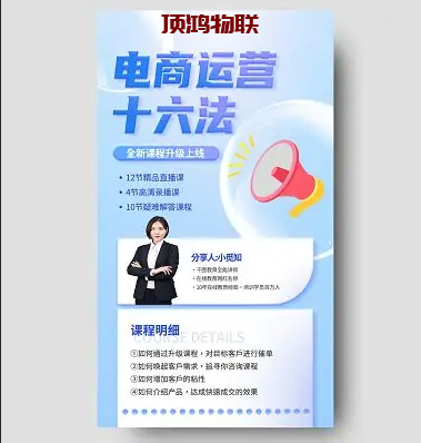 适合直播带货的流量卡​流量卡-随身WiFi-卡号-兼职副业-注册卡-顶鸿物联顶鸿物联