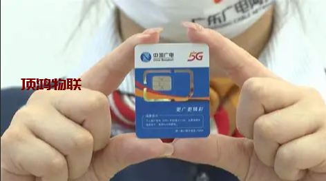 移动数据卡和手机卡区别​流量卡-随身WiFi-卡号-兼职副业-注册卡-顶鸿物联顶鸿物联