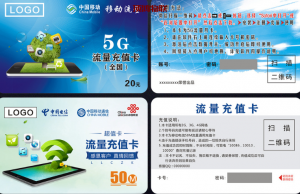 流量卡能否在国外使用流量卡-随身WiFi-卡号-兼职副业-注册卡-顶鸿物联顶鸿物联