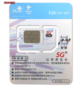 联通流量卡限速后如何恢复​流量卡-随身WiFi-卡号-兼职副业-注册卡-顶鸿物联顶鸿物联