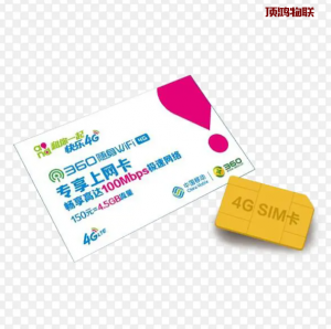 移动流量卡免费通话时长流量卡-随身WiFi-卡号-兼职副业-注册卡-顶鸿物联顶鸿物联