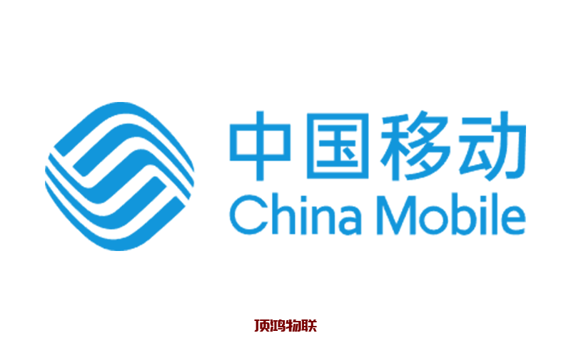 图片流量卡-随身WiFi-卡号-兼职副业-注册卡-顶鸿物联顶鸿物联
