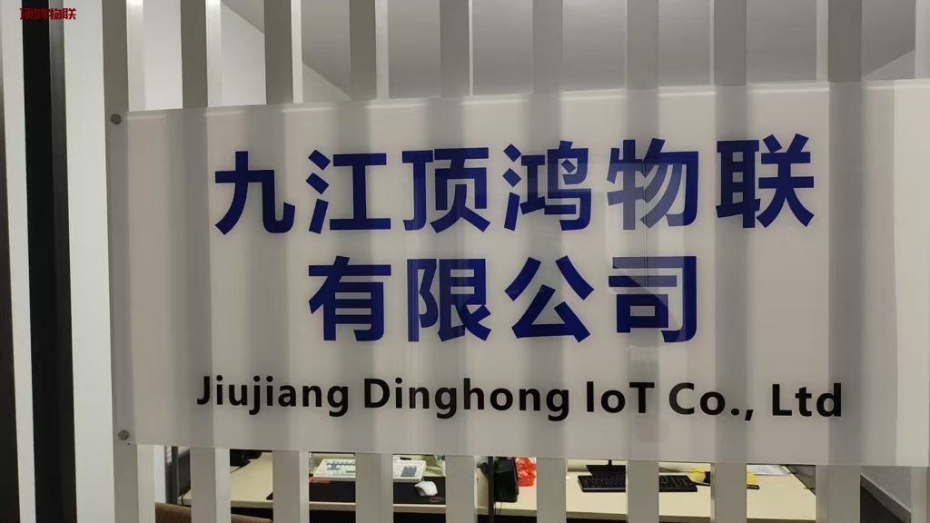 图片[4]流量卡-随身WiFi-卡号-兼职副业-注册卡-顶鸿物联公司介绍流量卡-随身WiFi-卡号-兼职副业-注册卡-顶鸿物联顶鸿物联