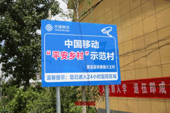 适合农村地区使用的流量卡流量卡-随身WiFi-卡号-兼职副业-注册卡-顶鸿物联顶鸿物联