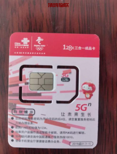 联通流量卡信号增强方法流量卡-随身WiFi-卡号-兼职副业-注册卡-顶鸿物联顶鸿物联