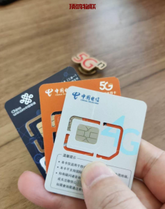 移动流量卡副卡办理条件流量卡-随身WiFi-卡号-兼职副业-注册卡-顶鸿物联顶鸿物联