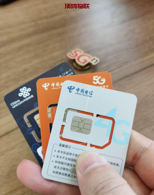 移动流量卡副卡办理条件​流量卡-随身WiFi-卡号-兼职副业-注册卡-顶鸿物联顶鸿物联