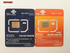 流量卡流量使用优先级流量卡-随身WiFi-卡号-兼职副业-注册卡-顶鸿物联顶鸿物联