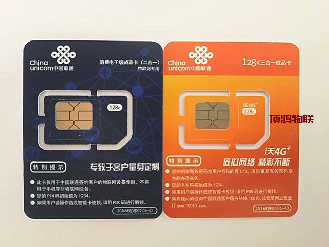 流量卡是否支持双卡双待​流量卡-随身WiFi-卡号-兼职副业-注册卡-顶鸿物联顶鸿物联
