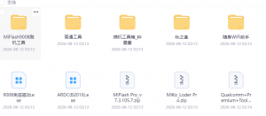 准备刷机随身WiFi的工具大全流量卡-随身WiFi-卡号-兼职副业-注册卡-顶鸿物联顶鸿物联