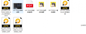 随身wifi-ufi高级后台管理工具流量卡-随身WiFi-卡号-兼职副业-注册卡-顶鸿物联顶鸿物联