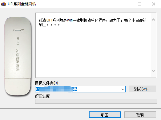 图片[3]流量卡-随身WiFi-卡号-兼职副业-注册卡-顶鸿物联随身WiFi纸盒系列刷机包分享流量卡-随身WiFi-卡号-兼职副业-注册卡-顶鸿物联顶鸿物联