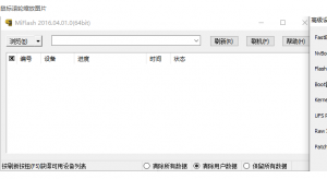 随身WiFi，MiFlash9008刷机工具流量卡-随身WiFi-卡号-兼职副业-注册卡-顶鸿物联顶鸿物联