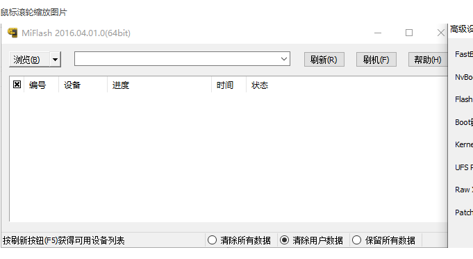 图片[1]流量卡-随身WiFi-卡号-兼职副业-注册卡-顶鸿物联随身WiFi，MiFlash9008刷机工具流量卡-随身WiFi-卡号-兼职副业-注册卡-顶鸿物联顶鸿物联
